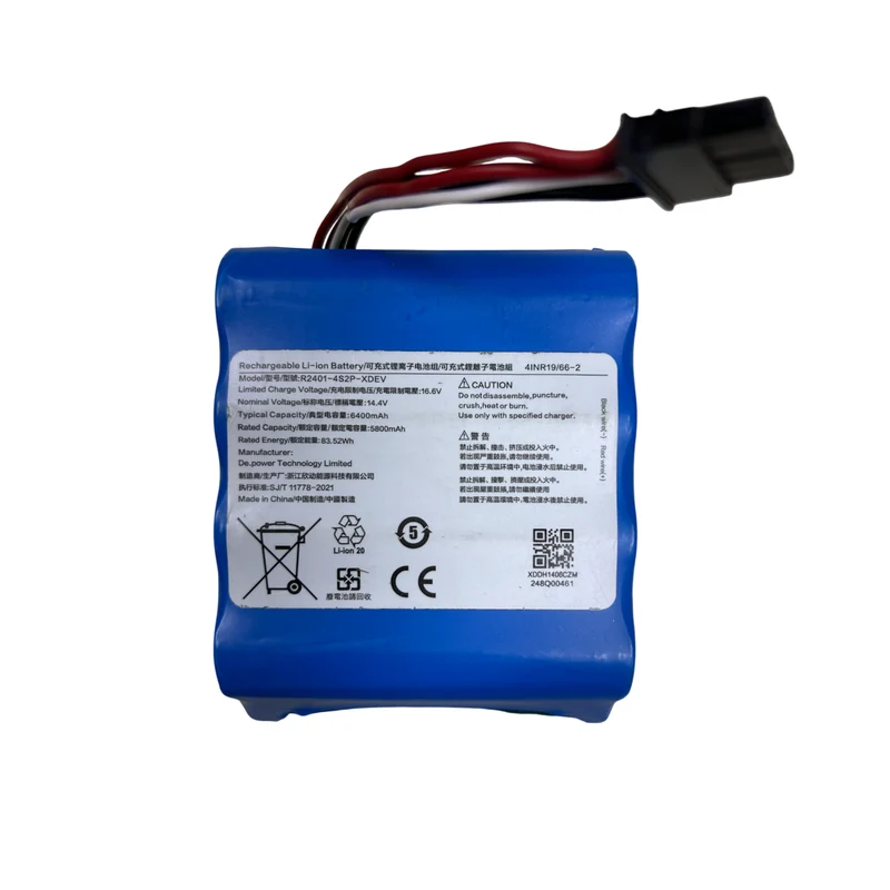 Dreame X50, X50 Ultra | Original Spare & Repair Parts: OEM Battery Pack, 6400mAh