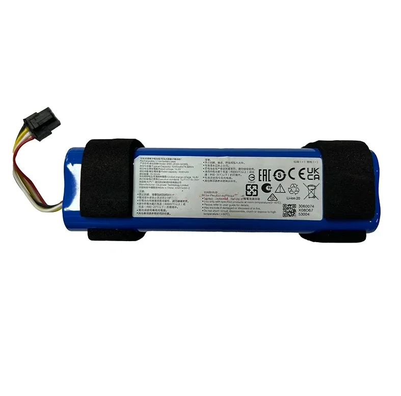 Roborock S8 MaxV Ultra, Qrevo MaxV, Qrevo Slim, Qrevo Master, Q8 Max, Q5 Pro, Q7 | Original Spare & Repair Parts: OEM Battery Pack, 5200mAh