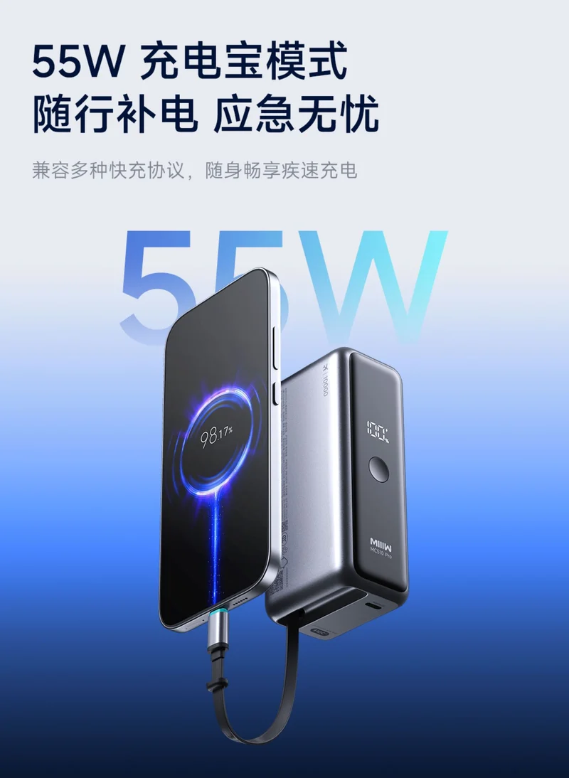 MIIIW Miwu Energy Column 3-in-1 MC510 Pro 67W MAX High Power | New Generation Gallium Nitride | Suspended Retractable Cable