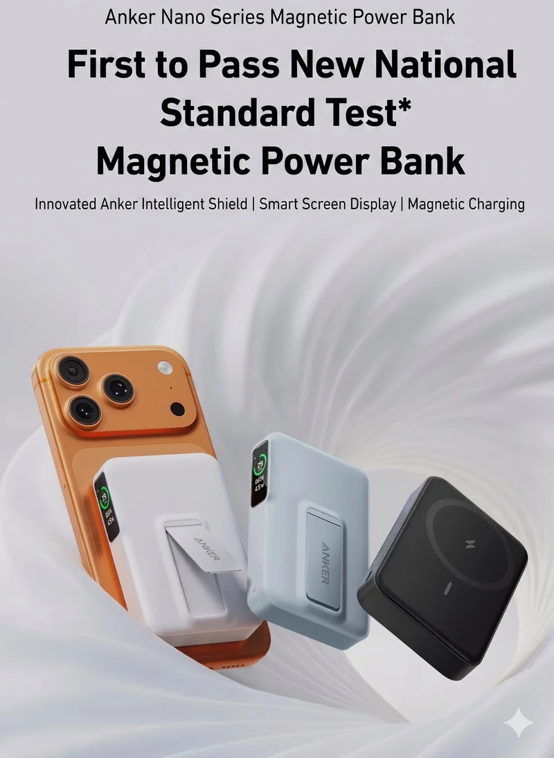 Anker Nano Smart Shield Magnetic Power Bank 10000mAh, 27W