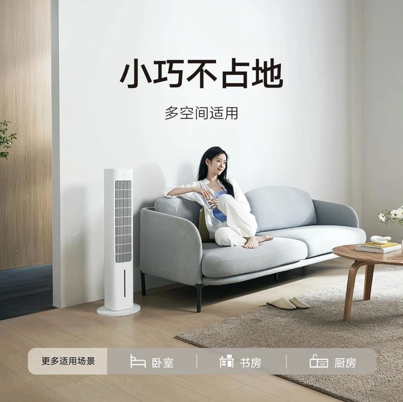 Xiaomi Mijia Intelligent Evaporative Cooling Smart Fan