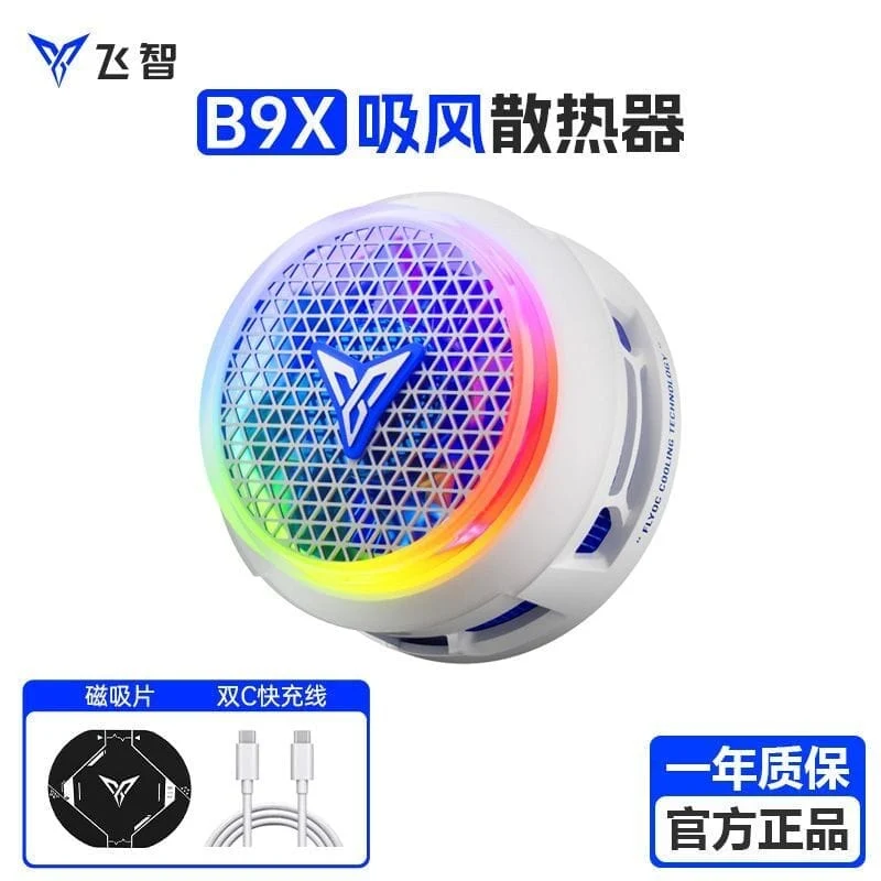 Flydigi B9X Mobile Gaming Cooling Fan Cooler