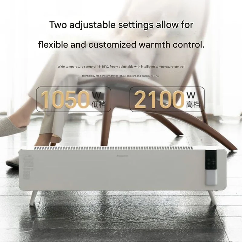 Panasonic DS-A216CCW Graphene Baseboard Heater with Smart Voice Remote Control, Timer, and Night Light