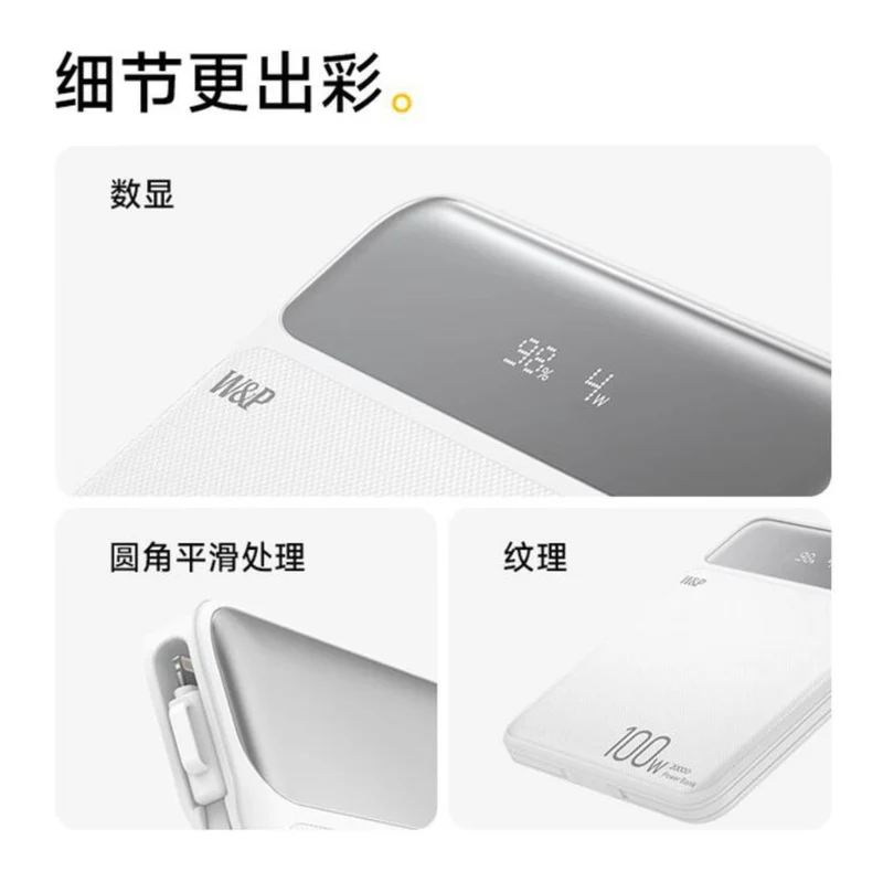 W&P 20000mAh High-Capacity Laptop Power Bank with Dual Cables, 100W Fast Charging With Dual Cables