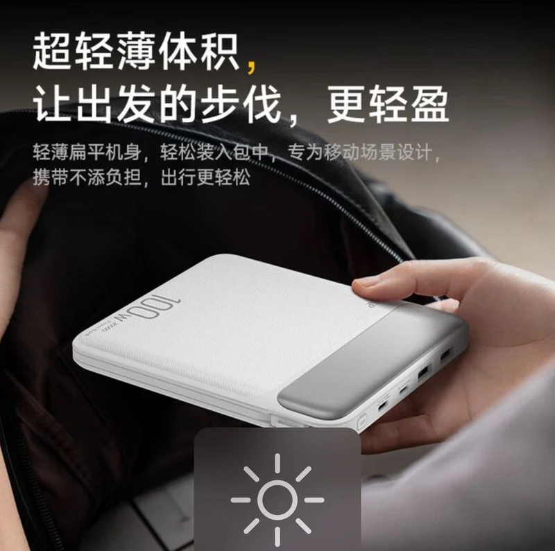 W&P 20000mAh High-Capacity Laptop Power Bank with Dual Cables, 100W Fast Charging With Dual Cables