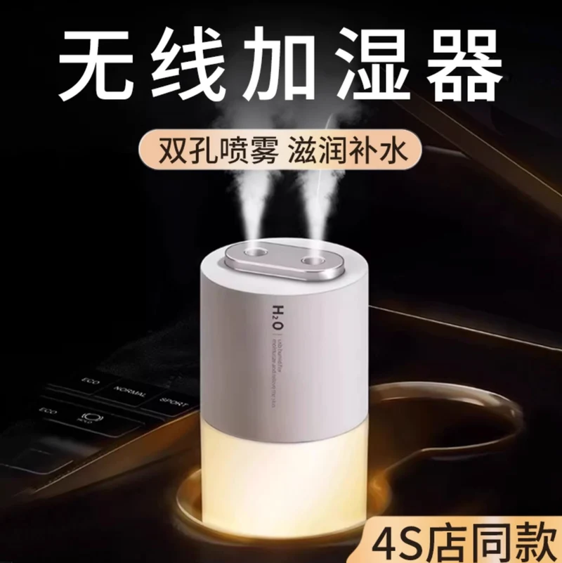Furper Car Humidifier, Double-Port Spray, Air Purifier In The Car, Aromatherapy With Ambient Light