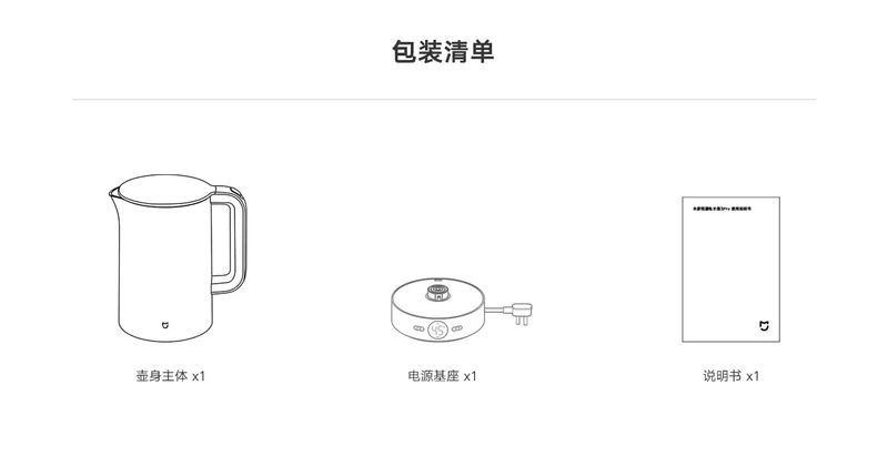 Xiaomi Mijia Kettle 3 Pro Constant Temperature, 2L Smart Electric Water Kettle Constant Temperature MJJYSH03YM