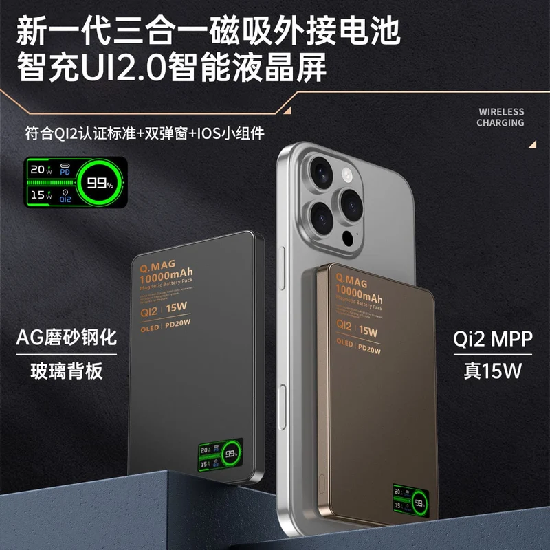 Furper Ultra-thin Magnetic Wireless Charging OLED Display 5000/10000mAh Power Bank