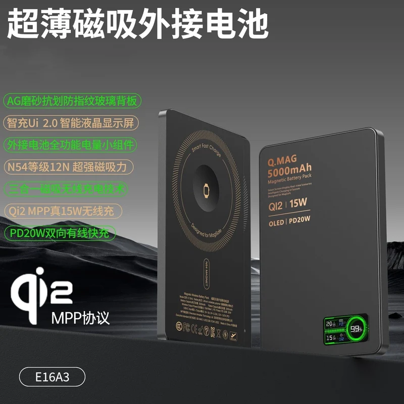 Furper Ultra-thin Magnetic Wireless Charging OLED Display 5000/10000mAh Power Bank