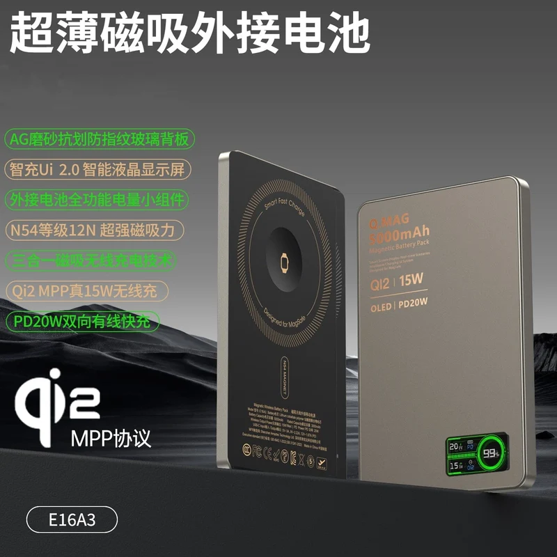 Furper Ultra-thin Magnetic Wireless Charging OLED Display 5000/10000mAh Power Bank