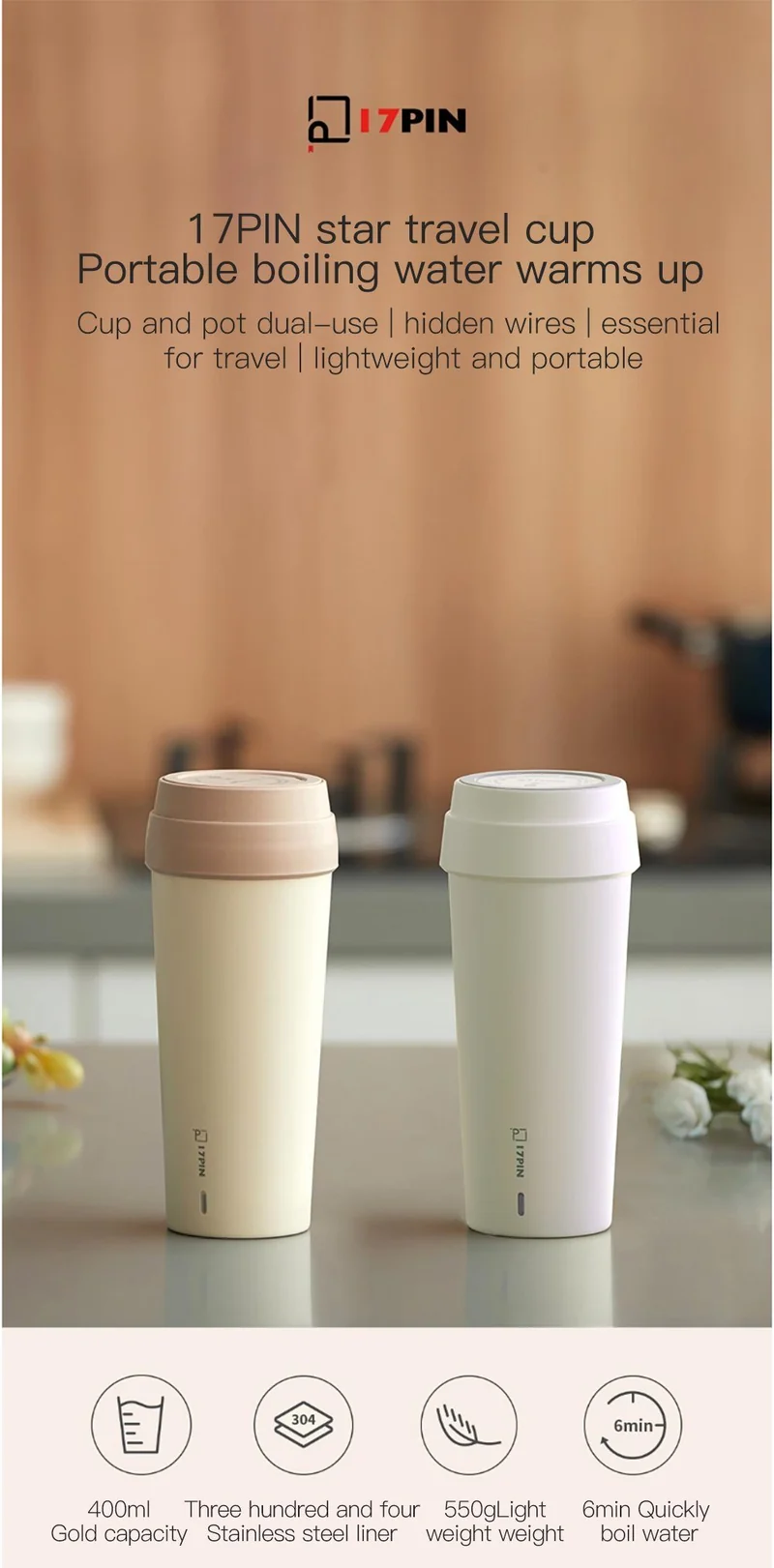 Xiaomi 17PIN Portable Boiling Water Cup 400W