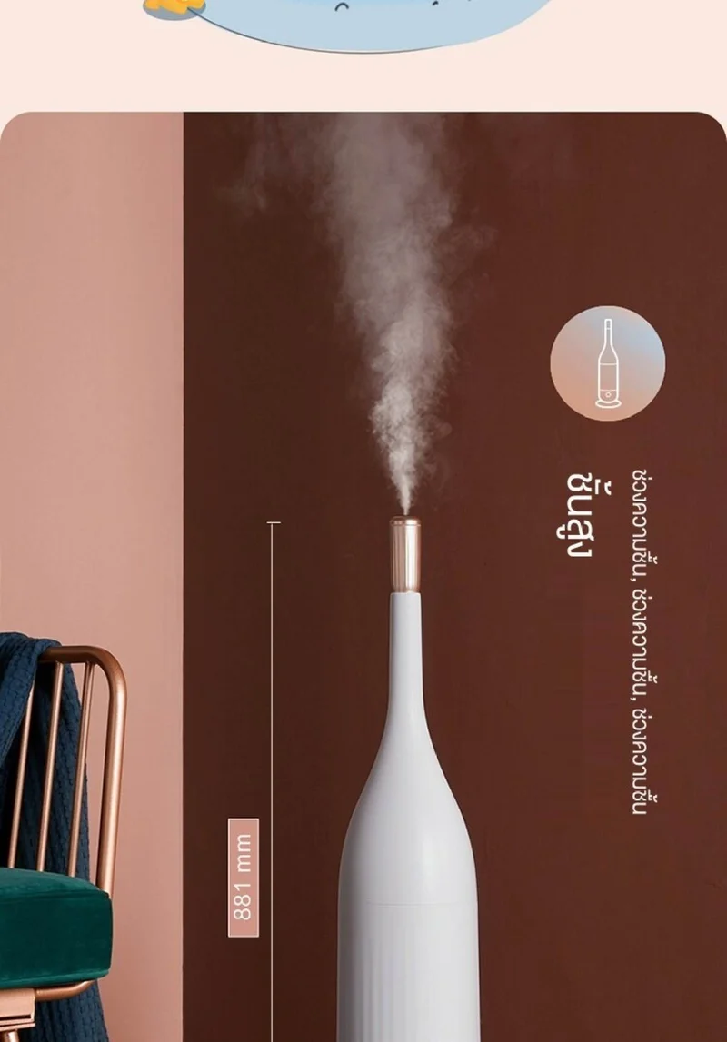 Bear Humidifier 6-liter capacity cylindrical shape, quiet and heavy fog volume