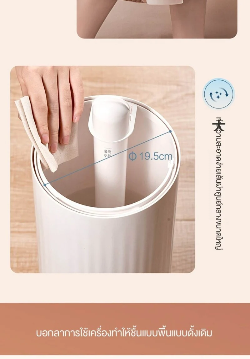 Bear Humidifier 6-liter capacity cylindrical shape, quiet and heavy fog volume