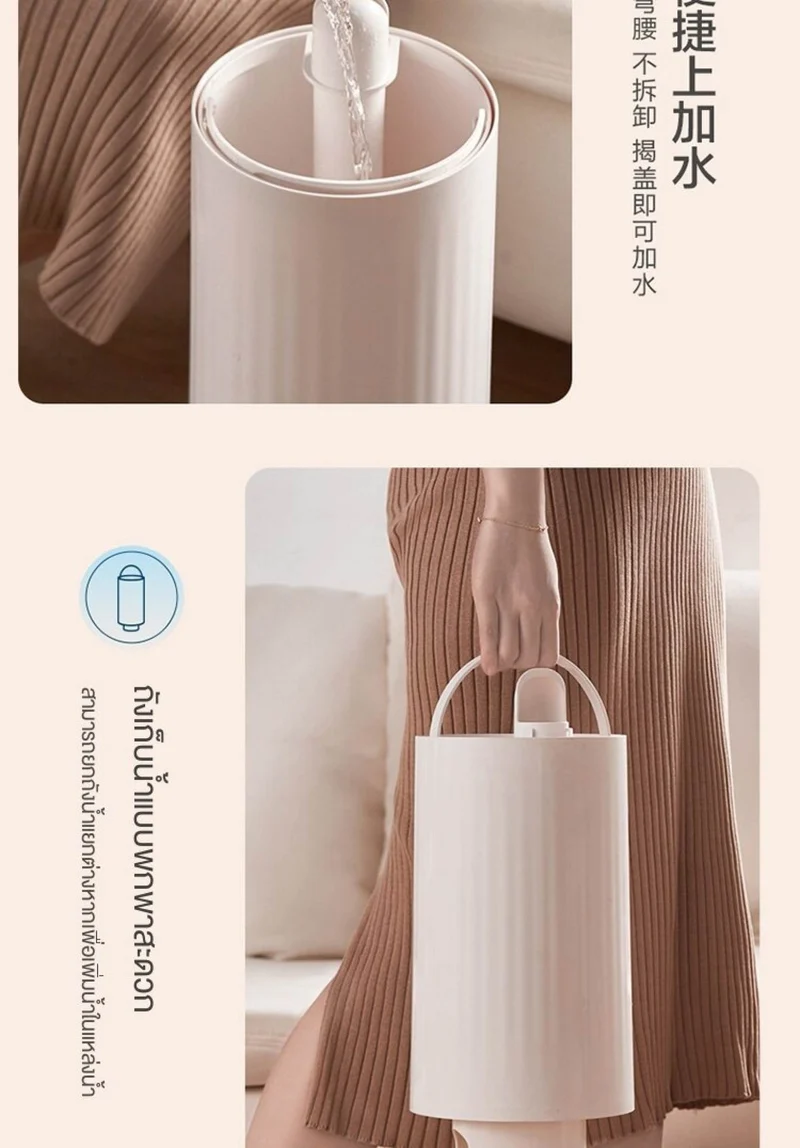 Bear Humidifier 6-liter capacity cylindrical shape, quiet and heavy fog volume